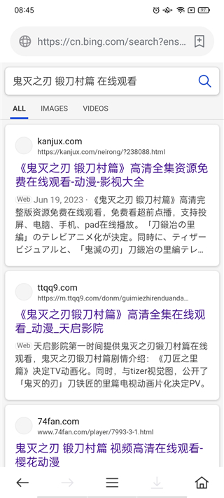 使用说明截图24