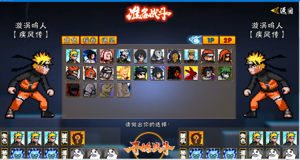 怎么双人联机截图2