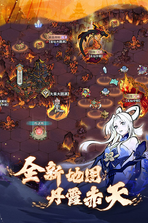 我的门派破解版全无限版 第1张图片