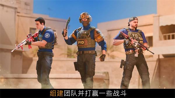 对峙2辅助器免费开挂版 第4张图片