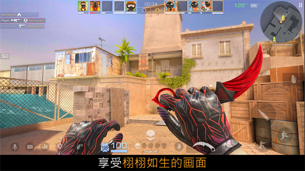 对峙2辅助器免费开挂版 第1张图片