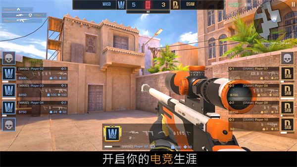 对峙2辅助器免费开挂版 第3张图片