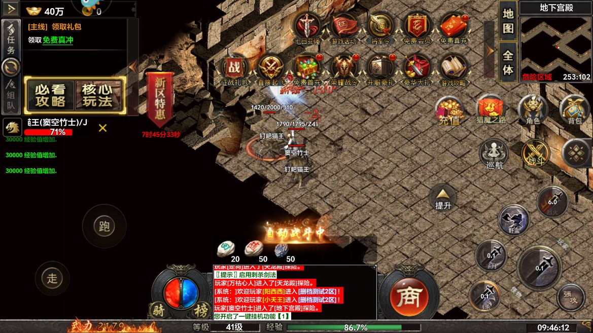 【域之纪元最新版】域之纪元最新版官方版下载 v2.0.0 安卓版