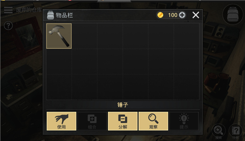 密室逃脱宇宙生存中文版下载 第3张图片