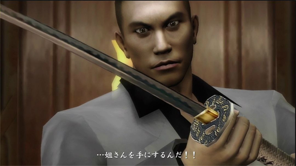 如龙1手机版下载 第4张图片