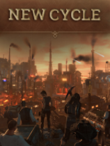 耀斑纪元New Cycle破解版下载 集成支持者包 免安装中文版