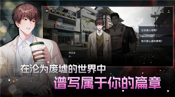 Zerowake GATES官方正版下载 第1张图片