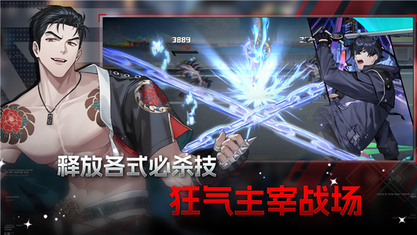 Zerowake GATES官方正版下载 第2张图片