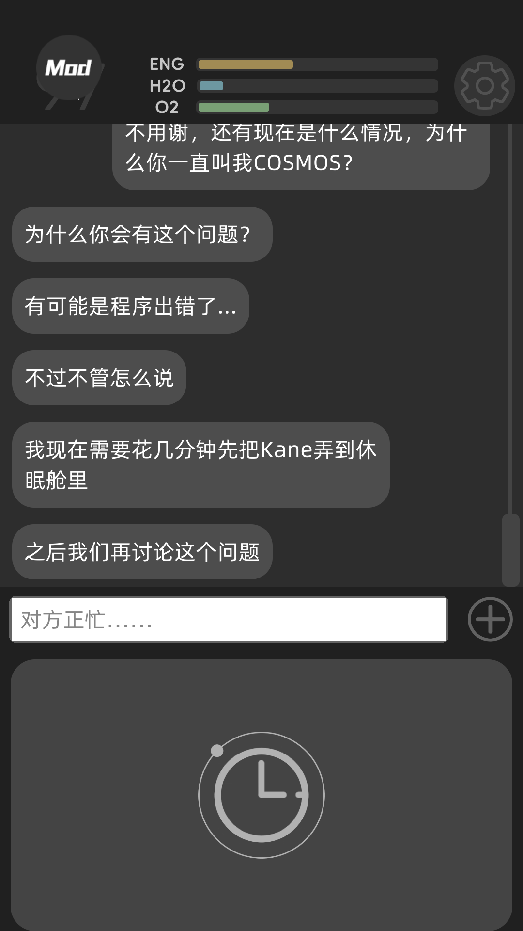 游戏玩法3