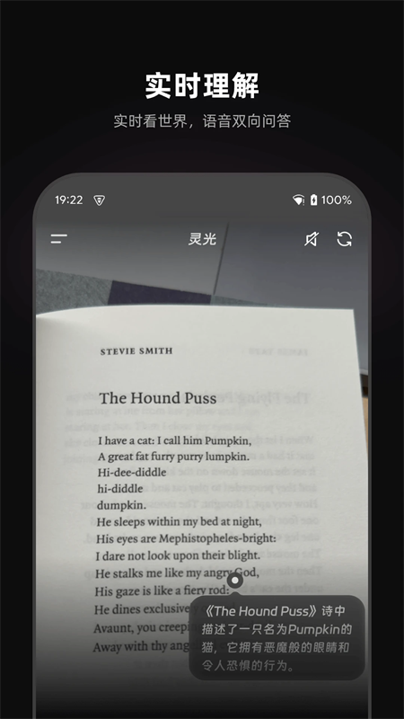 灵光app官方版下载 第5张图片