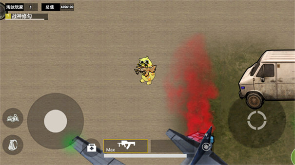 修勾逃生火焰刀免广告版下载 第3张图片