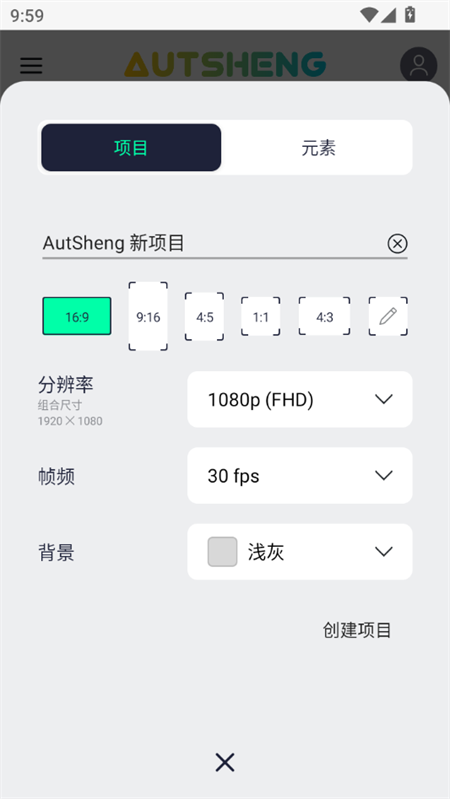 使用教程截图6