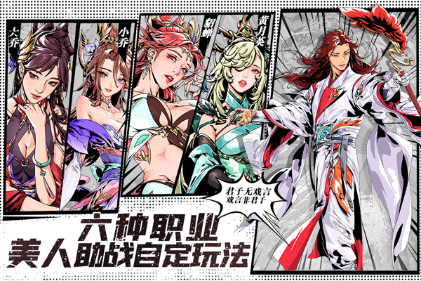 雄心之上九游版下载 第4张图片