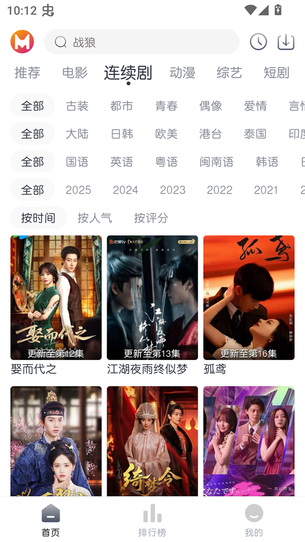 猫放时光下载安装最新版本 第4张图片