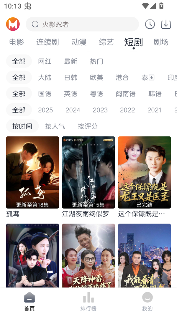 猫放时光下载安装最新版本 第2张图片