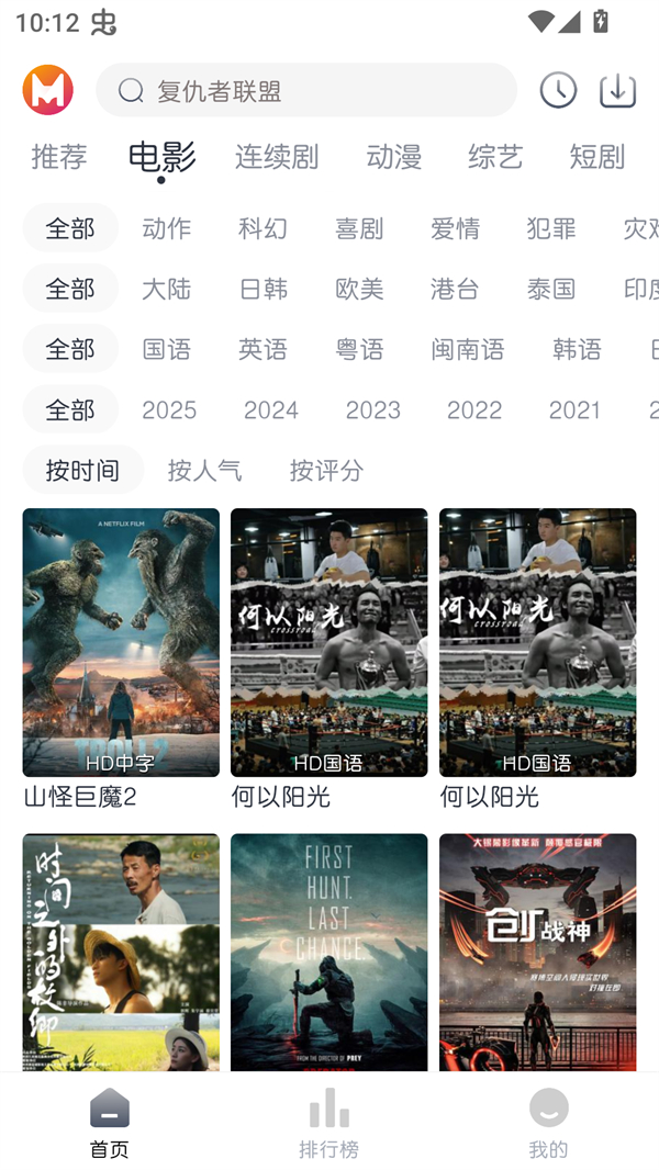 猫放时光下载安装最新版本 第5张图片