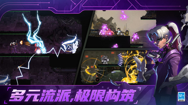 绝地鸭卫小米渠道服下载 第2张图片