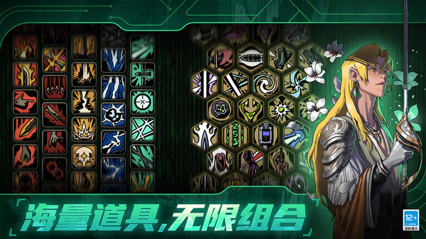 绝地鸭卫小米渠道服下载 第5张图片