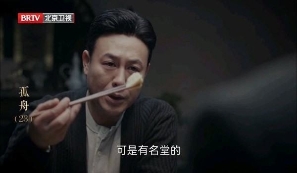 我们的电视TV版下载 第3张图片
