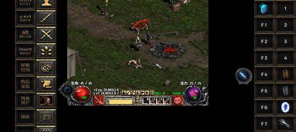 暗黑2珍藏版手机版下载 第1张图片