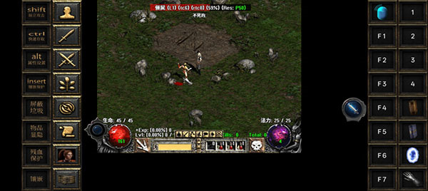 暗黑2珍藏版手机版下载 第2张图片