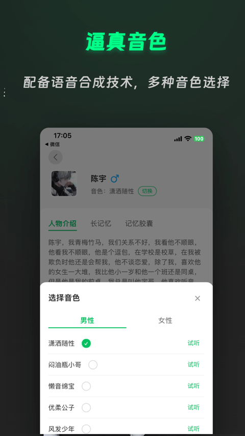 灵动次元app官方版下载 第1张图片