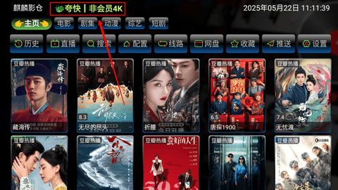 怎么切换数据源截图1