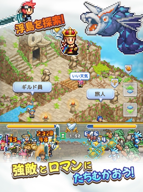 飞空艇探险物语汉化版下载 第2张图片