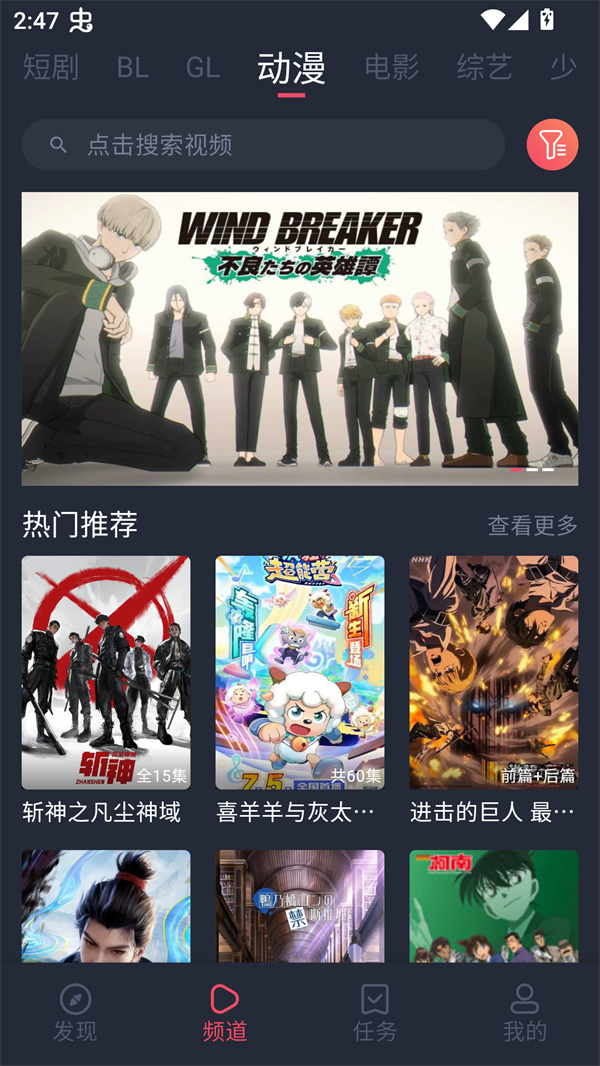 豚豚剧app官方下载最新版2026 第1张图片