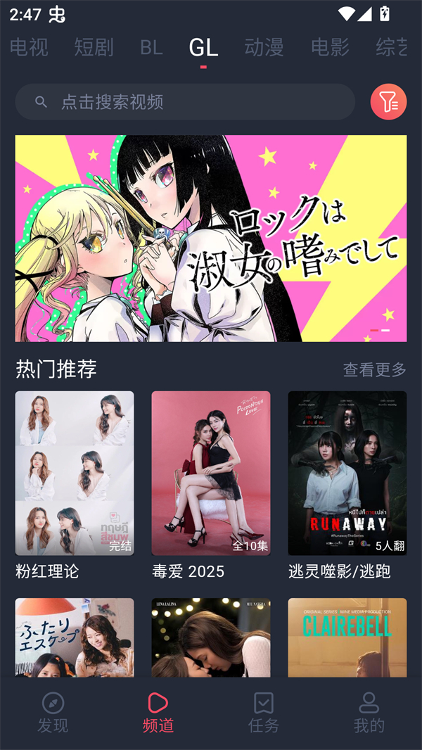 豚豚剧app官方下载最新版2026 第2张图片