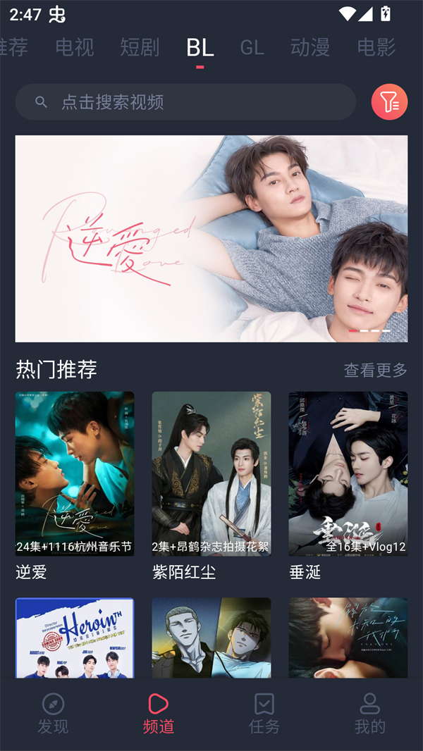 豚豚剧app官方下载最新版2026 第3张图片