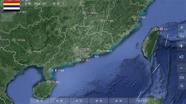 世界大战1914破解版内置作弊菜单 第3张图片