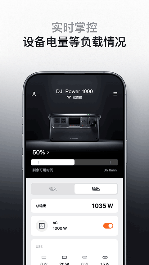 大疆homeApp下载 第1张图片