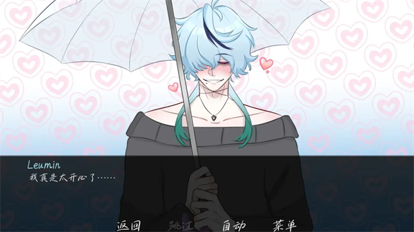 雨中的执念手机版下载 第4张图片