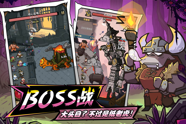 五芒星战记破解版内置菜单下载 第4张图片