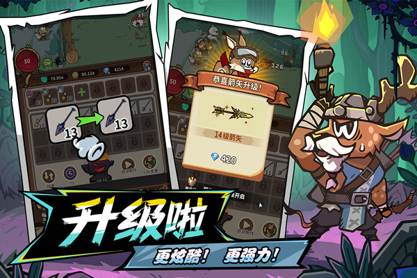 五芒星战记破解版内置菜单下载 第2张图片