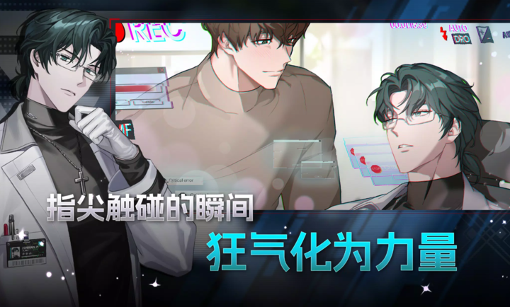 零始之门破解版内置菜单下载 第2张图片