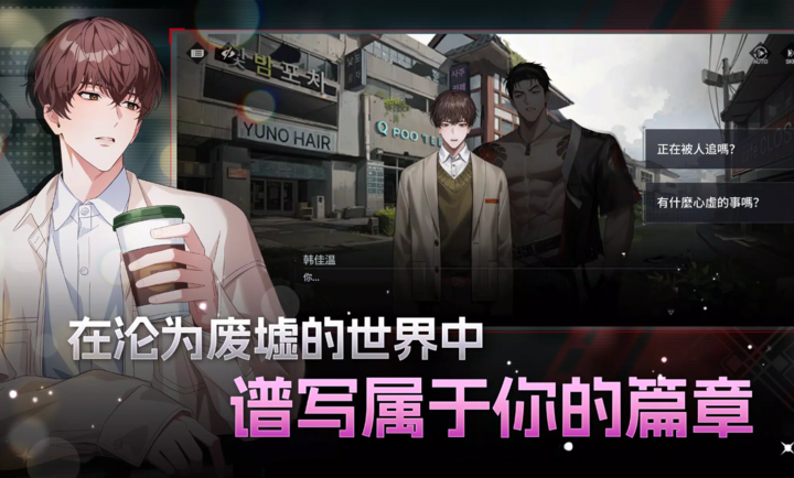 零始之门破解版内置菜单下载 第1张图片