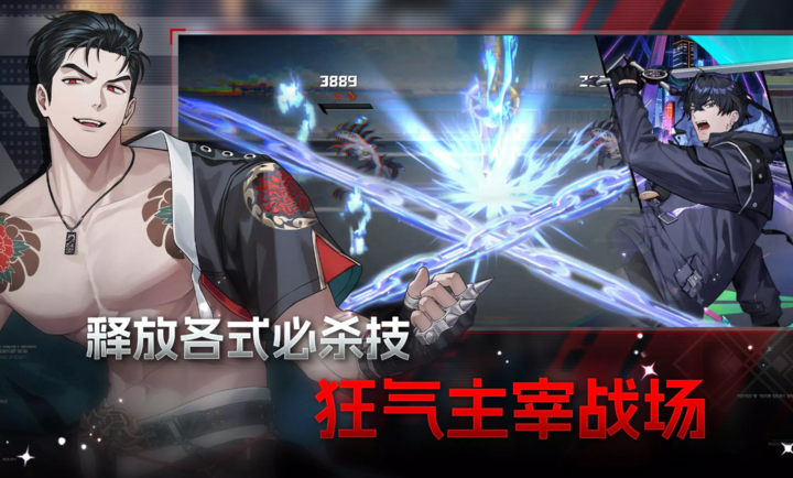 零始之门破解版内置菜单下载 第4张图片