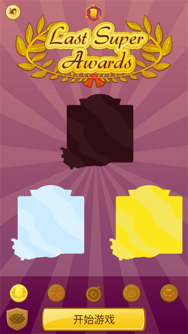 读心大神中文版下载 第1张图片