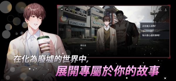 零始之门EROLABS版下载 第2张图片