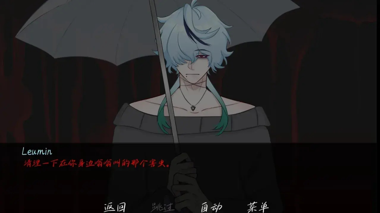 雨中的执念中文版下载 第2张图片