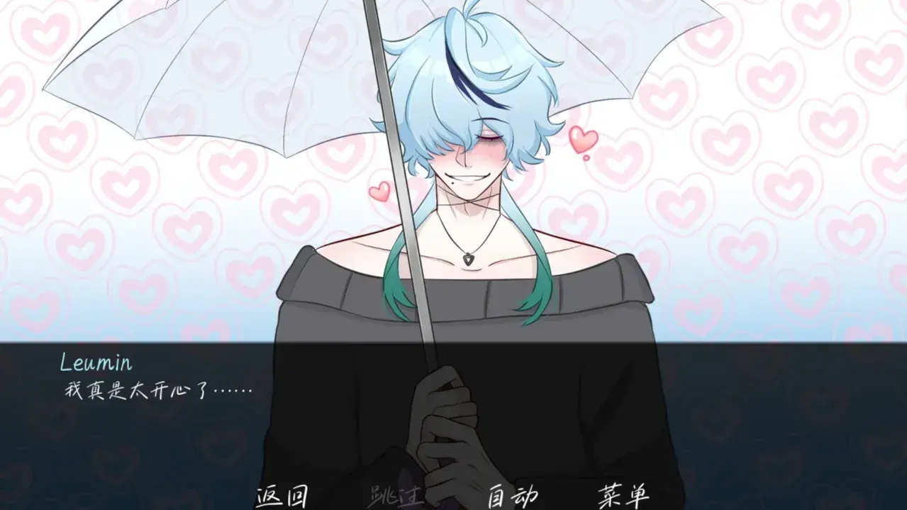 雨中的执念中文版下载 第4张图片