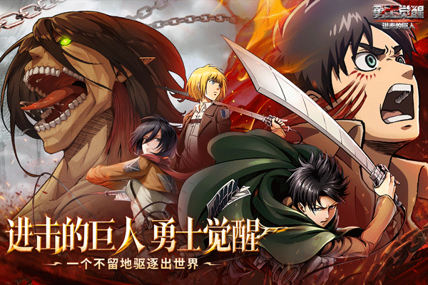 勇士觉醒破解版内置菜单下载 第2张图片