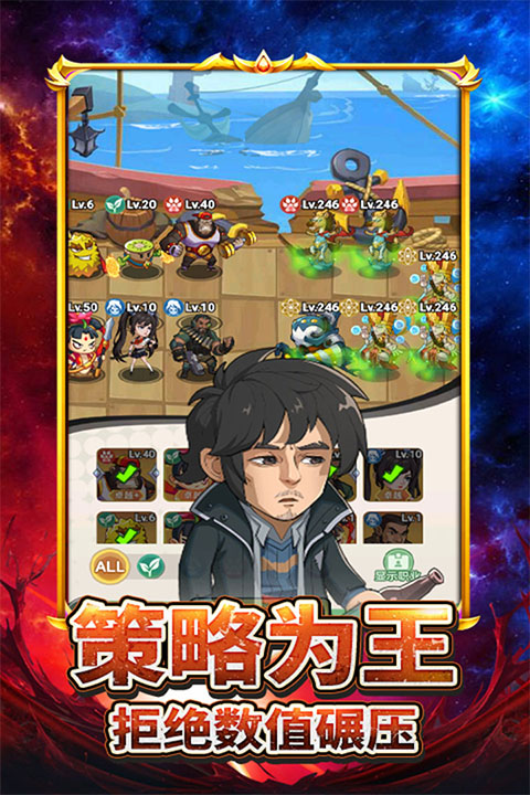 豆豆打僵尸官方版下载 第4张图片