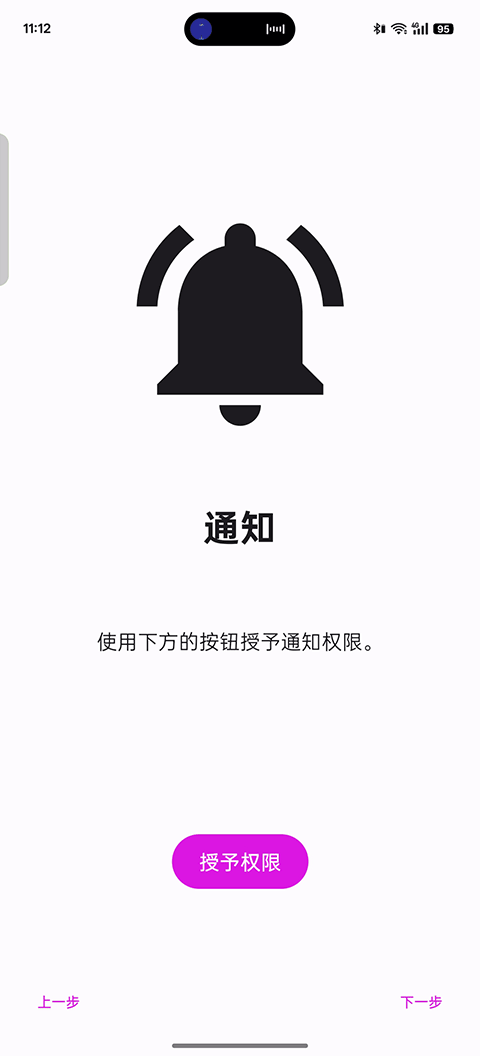 伊甸模拟器app官方版下载 第3张图片