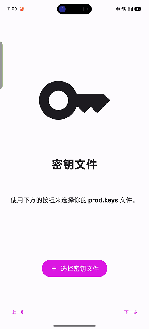 伊甸模拟器app官方版下载 第1张图片