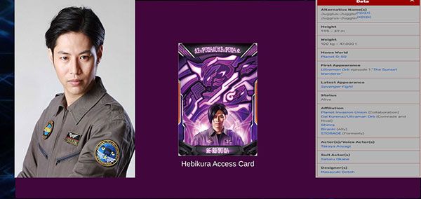 泽塔奥特曼升华器下载手机版 第2张图片