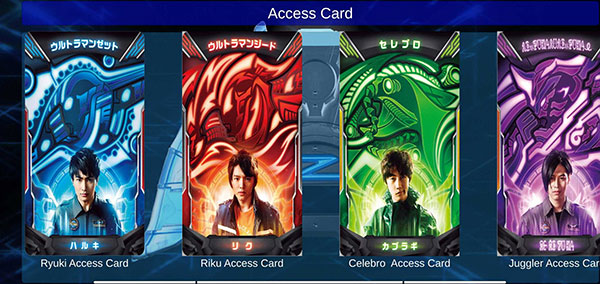 泽塔奥特曼升华器下载手机版 第1张图片