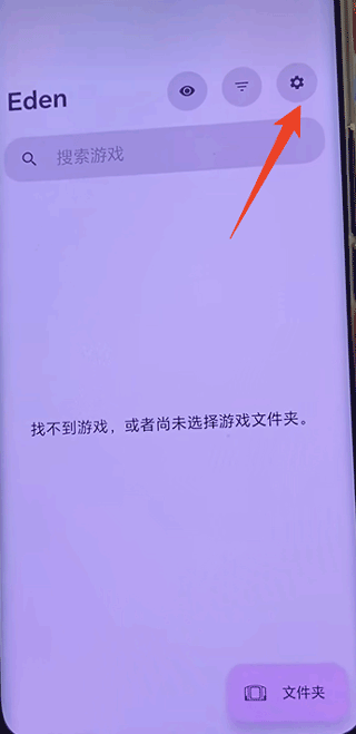 安装使用简介截图3